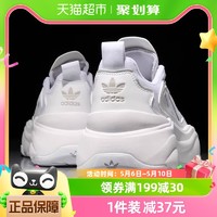 88VIP：adidas 阿迪達斯 三葉草女鞋OZGAIA運動鞋耐磨休閑鞋IG6047
