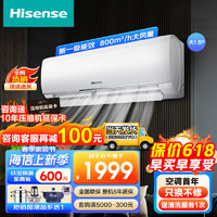 Hisense 海信 空調掛機大1.5匹 35E290-X1 一級能效