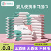 超亞醫藥 嬰兒濕巾紙 10包