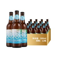 百億補貼：海底撈 淡爽拉格啤酒整箱500ML*12瓶