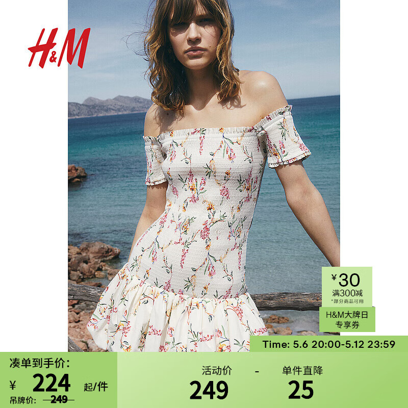 H&M女装裙子2024夏季缩褶露肩连衣裙1234947 奶油色/花卉 155/80 XS