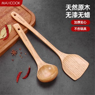 MAXCOOK 美厨 不粘锅炒铲木铲锅铲煎铲汤勺饭勺勺子