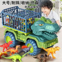 YiMi 益米 兒童恐龍世界禮盒裝大號仿真恐龍工程挖掘機模型霸王龍三角龍玩具