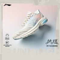 LI-NING 李寧 扶遙丨女鞋運動鞋反光穩定透氣支撐復古跑步鞋ARXT014-4 38