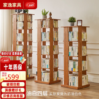 哪里买书架书柜 663cd4c9647d27378.jpg_d320.jpg