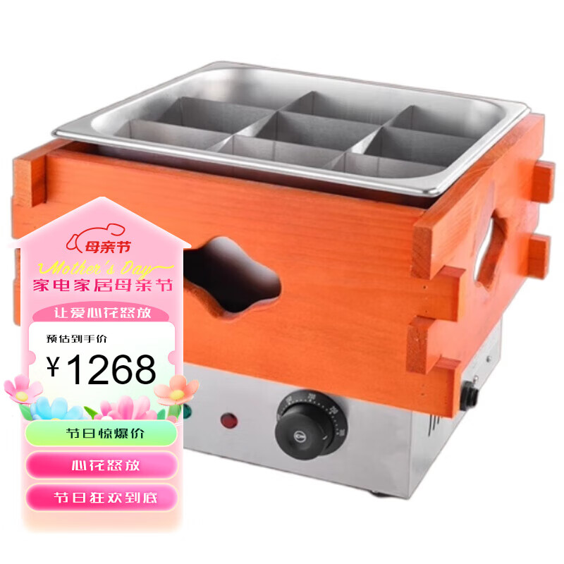 TYXKJ商用电热单缸/9格关东煮机器麻辣烫锅小吃设备串串香格子锅煮面炉   