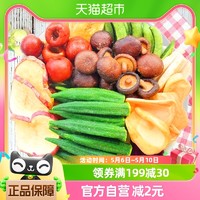 88VIP：唐妖果蔬脆片500g綜合混合裝水果蔬菜