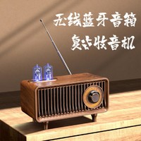 奇聯 無線藍牙音響家用音箱復古收音機迷你低音炮多功能插卡高音質禮物