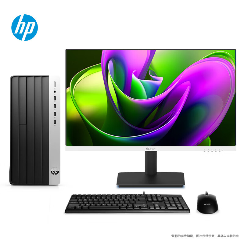 惠普（HP）战99 台式电脑大机箱（酷睿14代i7-14700 16G 1TSSD）27英寸2K高清显示器 20核商用高性能