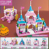 LELE BROTHER 樂樂兄弟 創意積木兒童玩具 城堡1000pcs