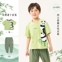 贝贝怡儿童套装男童夏季短袖薄款上衣裤子两件套透气T恤童装 牛油果绿 100cm