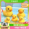 88VIP：小黄鸭宝宝洗澡玩具儿童游泳戏水浴室玩水神器捏捏叫网红男孩女孩