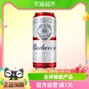88VIP：Budweiser 百威 經典醇正啤酒