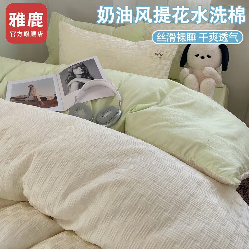 什么是水洗棉 663cf2c0be57a9535.jpg
