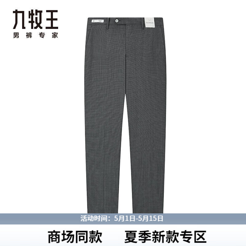 同款裤子超级百搭 663cf3376316c111.jpg