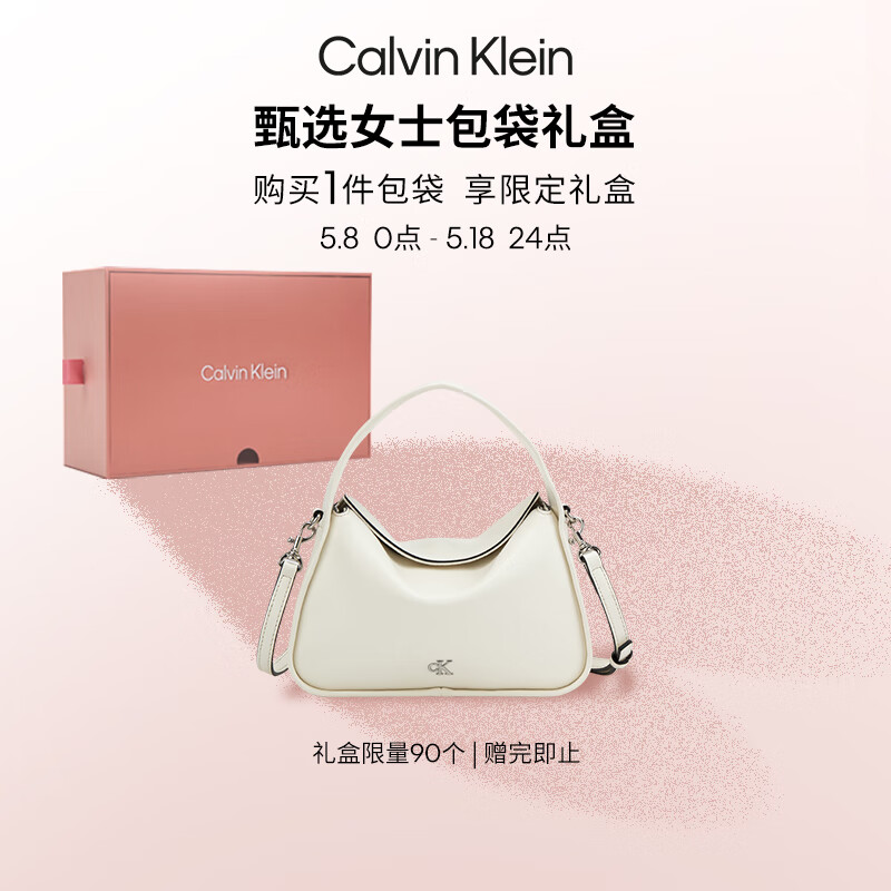 Calvin Klein【520礼盒】女包24早秋女士小众字母ck枕头包小方包斜挎包DH3714 YBI- OS