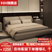 EGV 意式轻奢大象耳朵真皮床简约现代主卧软包双人床大小户型实木床架
