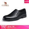CAMEL 骆驼 男鞋2023秋季新款软底软皮潮流英伦正装商务休闲男士牛皮皮鞋