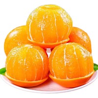 橙央 伦晚脐橙 10斤装 果径75mm+