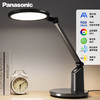 Panasonic 松下 台灯减蓝光国AA级高显色智能感光护眼台灯致巡黑
