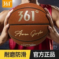 百億補貼：361° 阿隆·戈登聯名7號手帖PU籃球耐磨成人訓練比賽室外專用街籃球