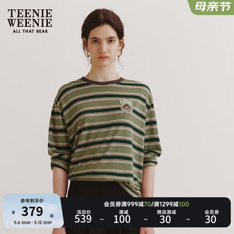 Teenie Weenie小熊2024法国麻宽松条纹长袖T恤亚麻混纺打底衣 军绿色 170/L