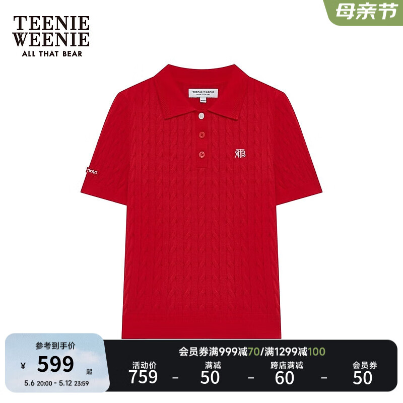 Teenie Weenie【明星同款】小熊2024年夏季短袖针织薄款上衣女 红色 175/XL