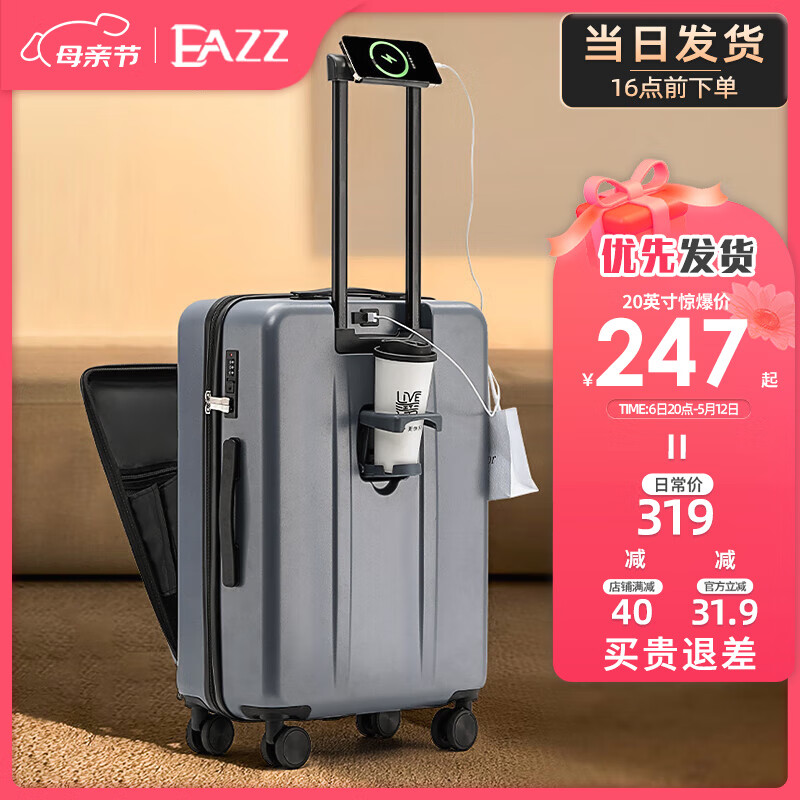 EAZZ行李箱拉杆箱登机箱商务出差万向轮旅行箱短长途大容量前开盖 枪灰色 拉链 24英寸 中长途旅途