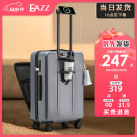 EAZZ行李箱拉杆箱登机箱商务出差万向轮旅行箱短长途大容量前开盖  拉链  中长途旅途