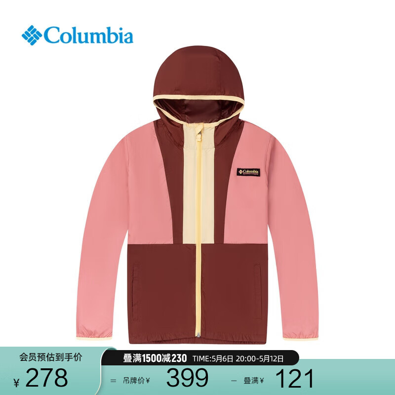 Columbia哥伦比亚户外儿童时尚撞色连帽运动旅行机织外套SY0247 629 S（135/64）