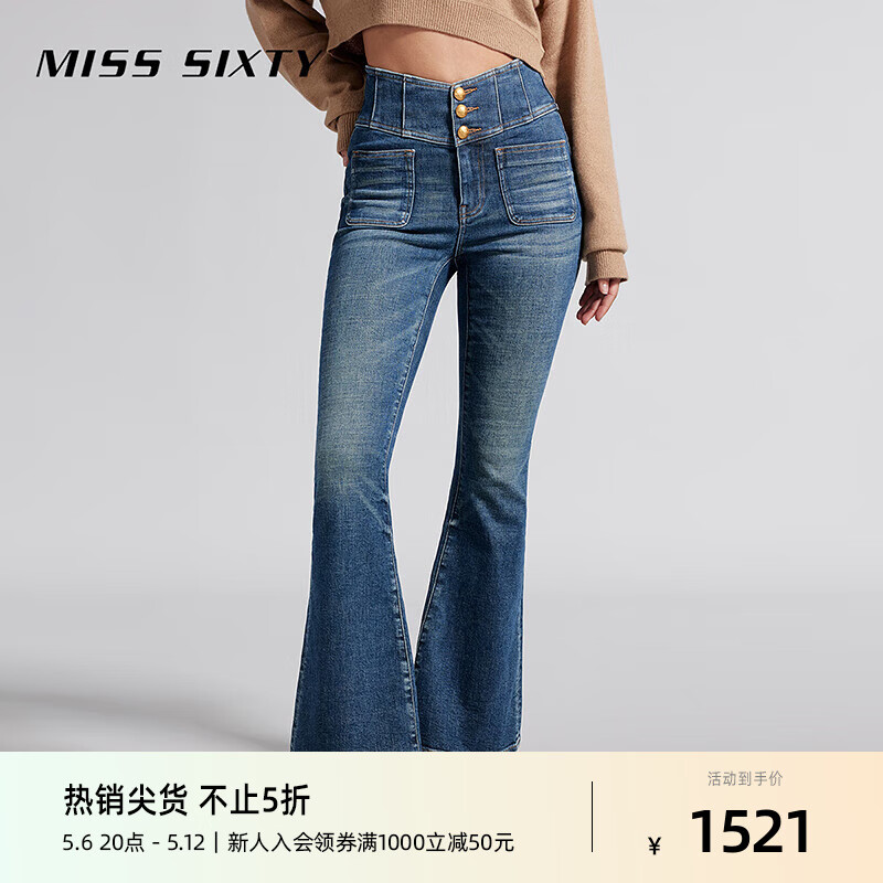 MISS SIXTY2024春季牛仔裤女V型高腰显瘦复古喇叭裤小众设计 深蓝 27