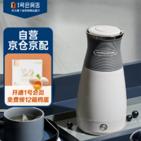 摩飞 电器电水壶烧水壶便携式 不锈钢电热水壶家用旅行电热水壶MR6090灰色