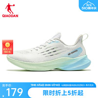 QIAODAN 喬丹 中國喬丹咻4.0運動鞋男2023年夏季新款網面透氣跑步鞋緩震回彈鞋