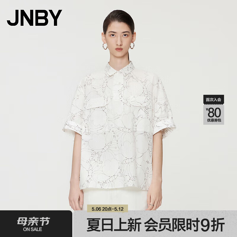 JNBY江南布衣【商场同款】24夏新品衬衣女抽象蝴蝶印花休闲宽松5O5215510 199/白底多彩花型 S