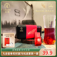 yunding 云顶 茶叶 普洱茶 熟茶 口粮品鉴小铁盒49.8g 2015年百年古树