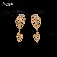 Eternelle 法国永恒斑斓叶耳环小众设计感原创设计耳饰女生日礼物