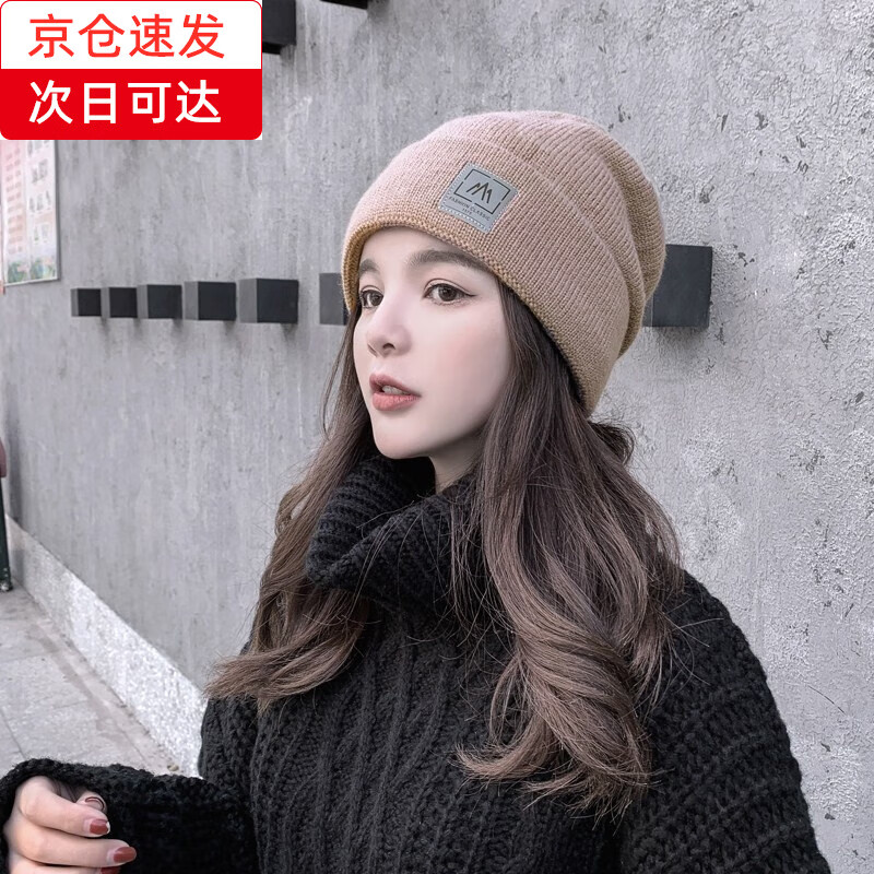 魔塑亿手帽子男女秋冬季毛线帽月子帽甜美可爱韩版帽子时尚百搭保暖针织帽