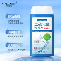 Maigoole 二硫化硒洗發劑洗發露150ml*1瓶