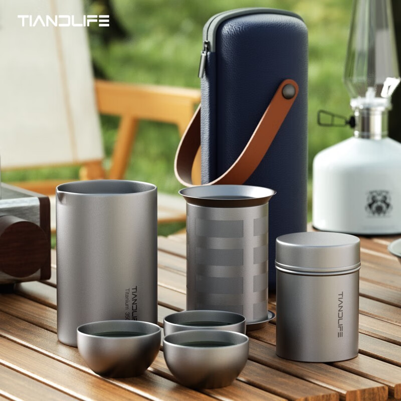 TIANDLIFE纯钛旅行茶具套装户外便携式茶具整套双层快客杯露营泡茶器茶叶罐 
