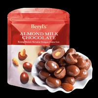 Beryl's 倍樂思 扁桃果仁夾心黑巧克力豆純可可脂 35g