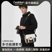 Cwatcun 香港品牌單肩相機包男防水復古適用佳能R50微單ccd相機挎包女收納包富士微單xt4xs20尼康輕便攝影包