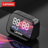 百億補貼：Lenovo 聯想 ThinkT-S13無線藍牙音響家用高音質鬧鐘低音炮大音量小音箱