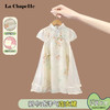 La Chapelle 女童新中式漢服連衣裙