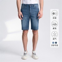 NAUTICA 诺帝卡 男装夏季休闲商务时尚凉感牛仔短裤BO3205