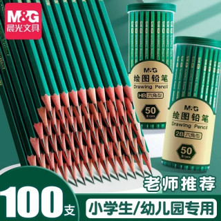 2b铅笔考试专用是哪种 663d94065b16a7839.jpg_d320.jpg