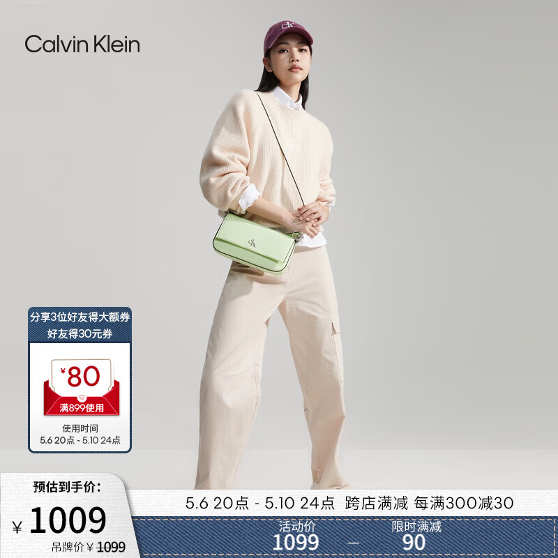 Calvin Klein【520母亲节礼物】女包24春翻盖可拆肩带ck单肩斜挎腋下包DH3507