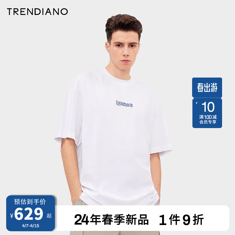 TRENDIANO Wewe联名系列小熊印花短袖2024年夏季T恤休闲男 漂白 L