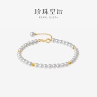 PearlQueen 珍珠皇后 S925银淡水珍珠手链小米珠时尚款