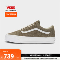 VANS 范斯 官方 Premium Old Skool 36灰色皮革板鞋