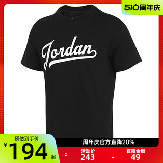 NIKE 耐克 夏季男子JORDAN运动训练百搭休闲短袖T恤锐力FN5959-010
